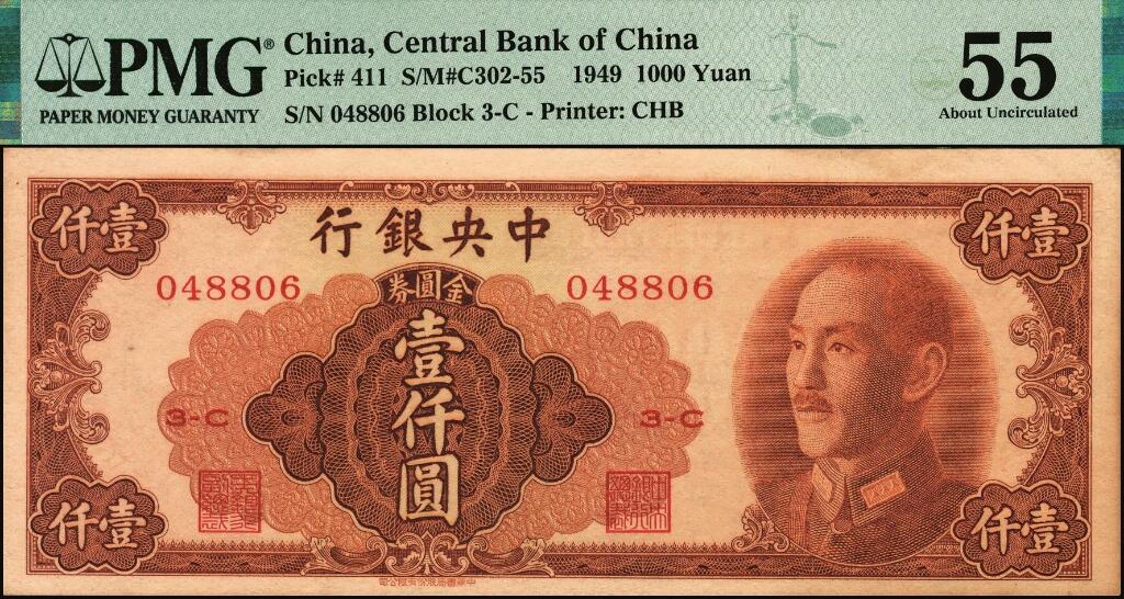 宜和2025年夏季拍卖会——红桥往事