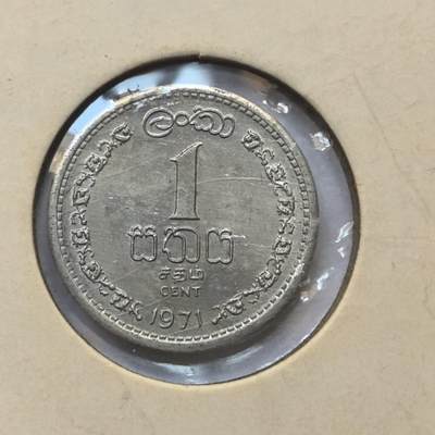 各国硬币第3期 无佣金 - 斯里兰卡1分