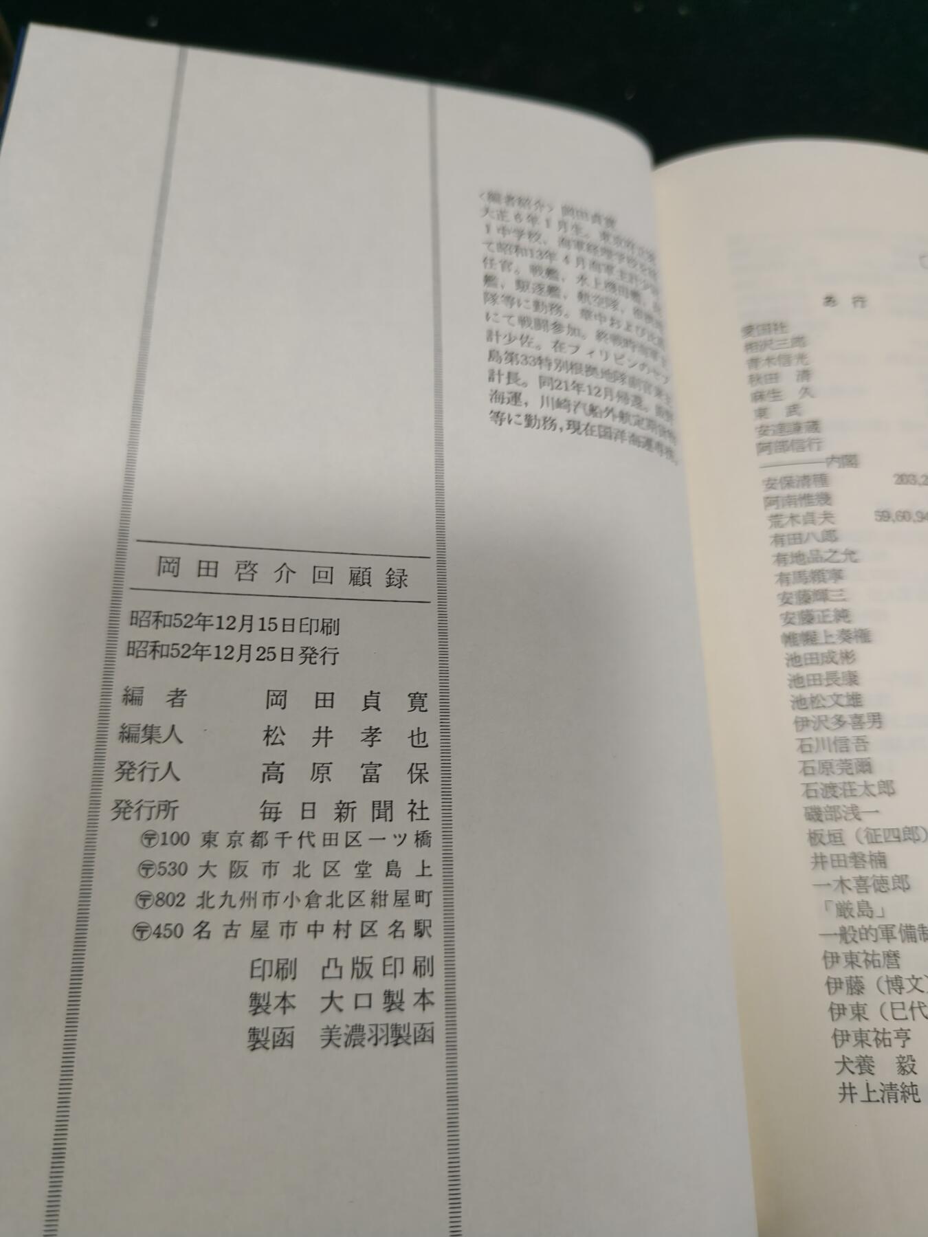 0元起拍勋章 第296期 咸鱼国勋章拍卖专场 9月21日（周日）下午6：00开始