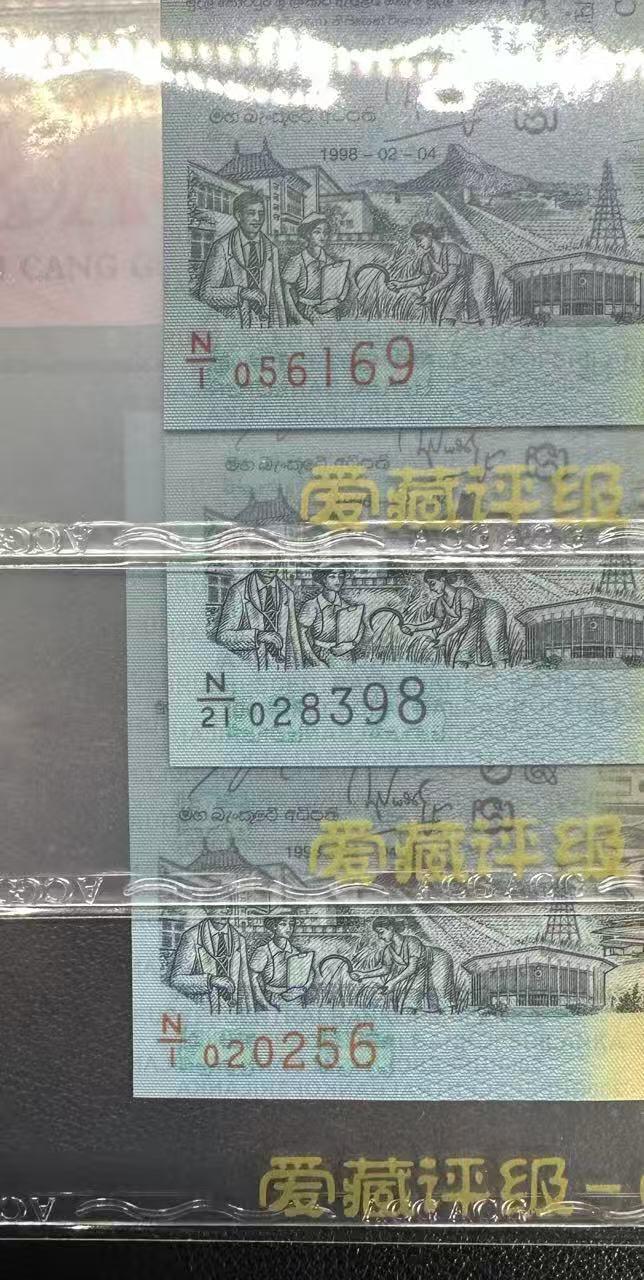 【礼羽收藏】🌏世界钱币拍卖第103期