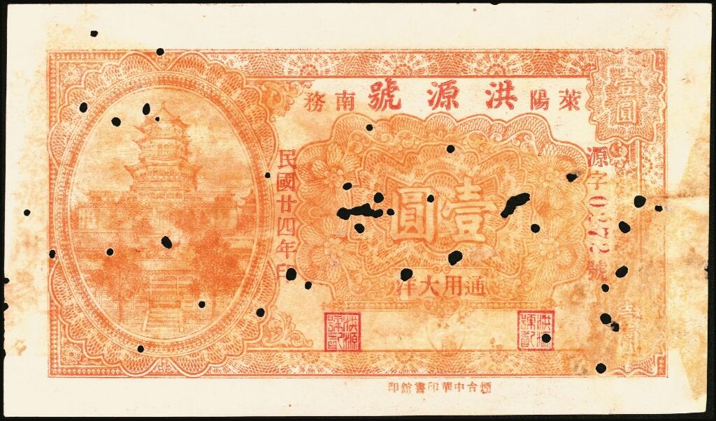 宜和2025年夏季拍卖会——红桥往事