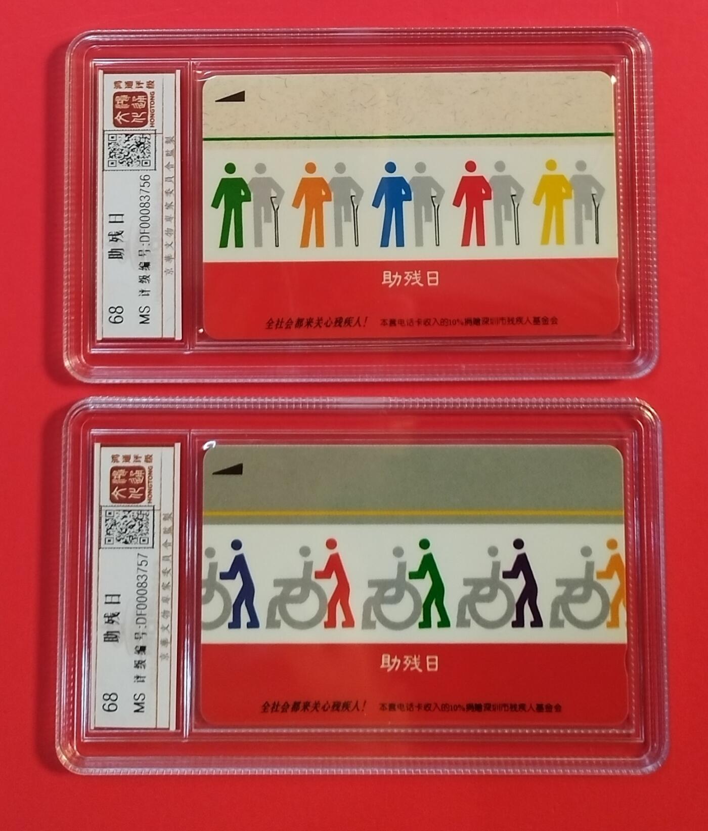 《鸿通俱乐部》拍卖第55期 9月17日21：00延时节拍