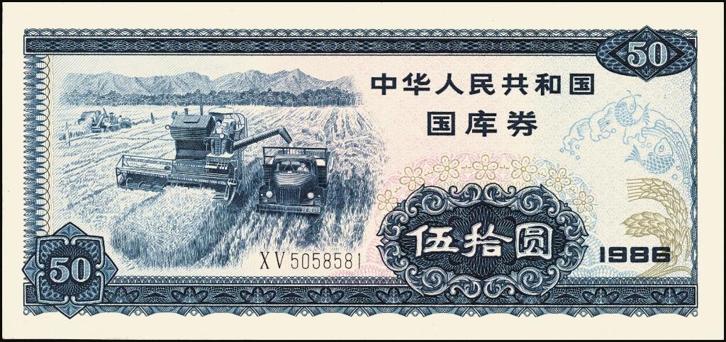 宜和2025年夏季拍卖会——红桥往事