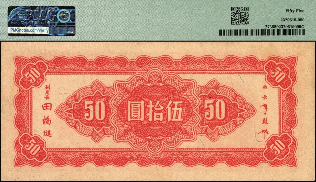 宜和2025年夏季拍卖会——红桥往事