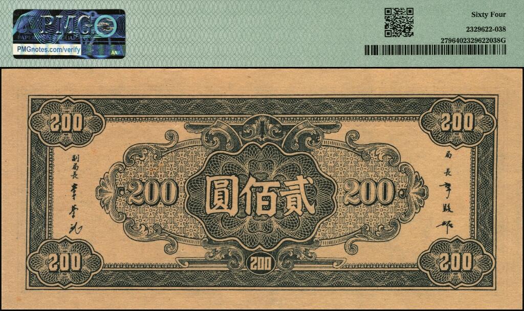 宜和2025年夏季拍卖会——红桥往事