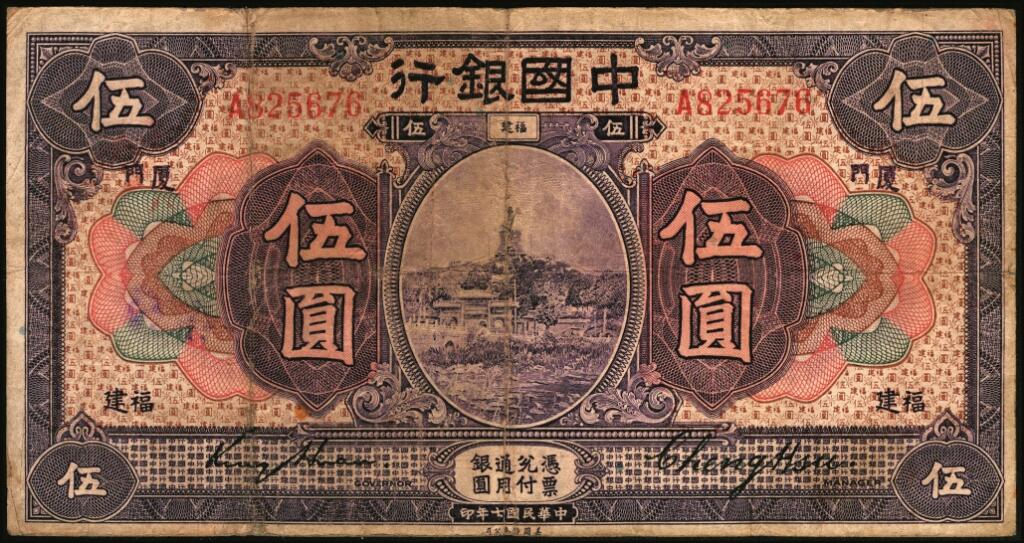 宜和2025年夏季拍卖会——红桥往事