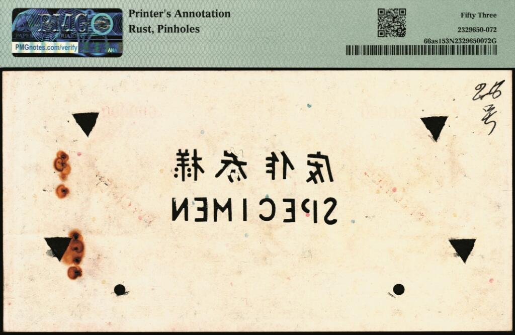 宜和2025年夏季拍卖会——红桥往事