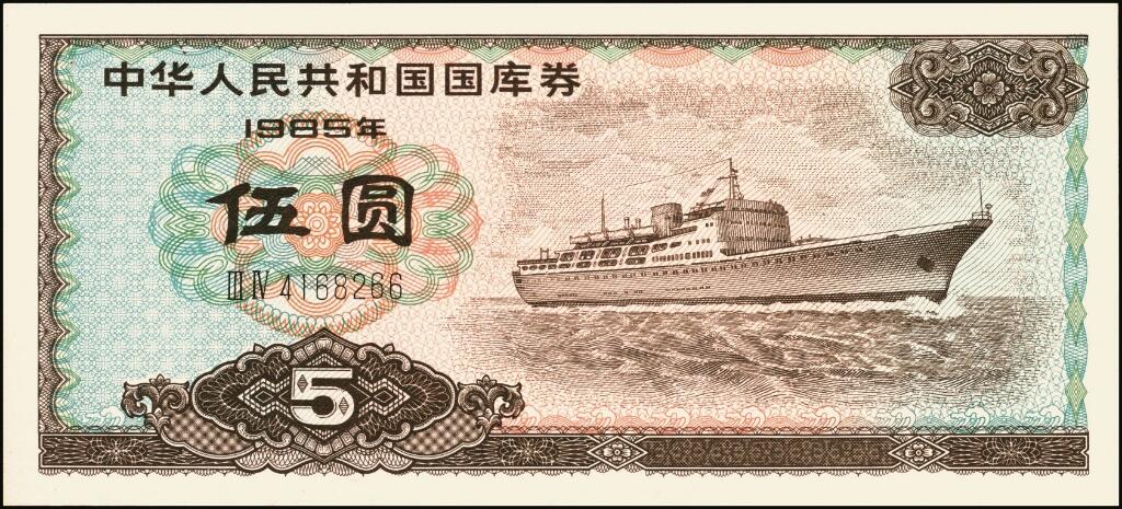 宜和2025年夏季拍卖会——红桥往事