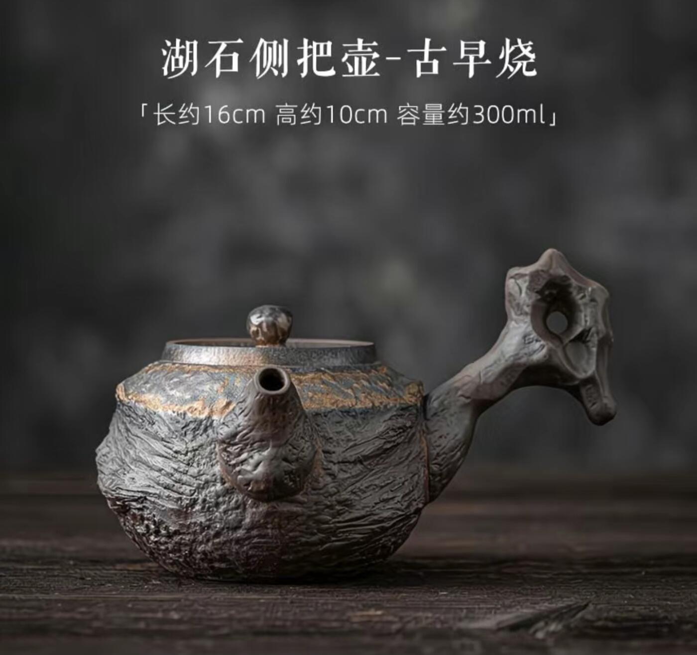 精典壶具专场