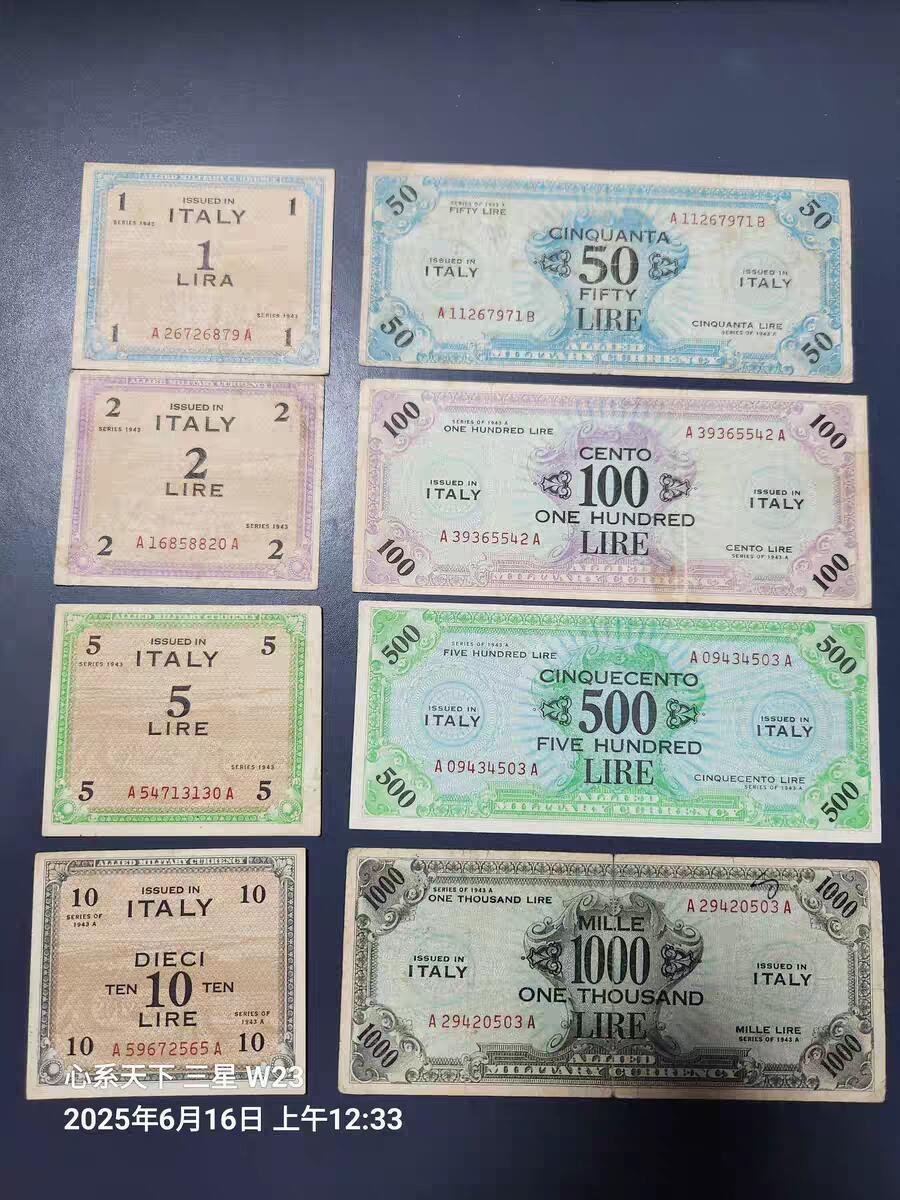 9月17号晚上8点 外国纸币自动截拍第30场 意大利军票  1943年1,2,5,10,50,100.500.1000里拉 全套 稀少