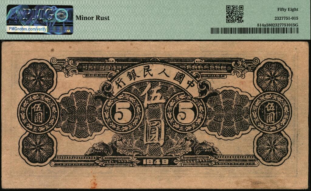宜和2025年夏季拍卖会——红桥往事