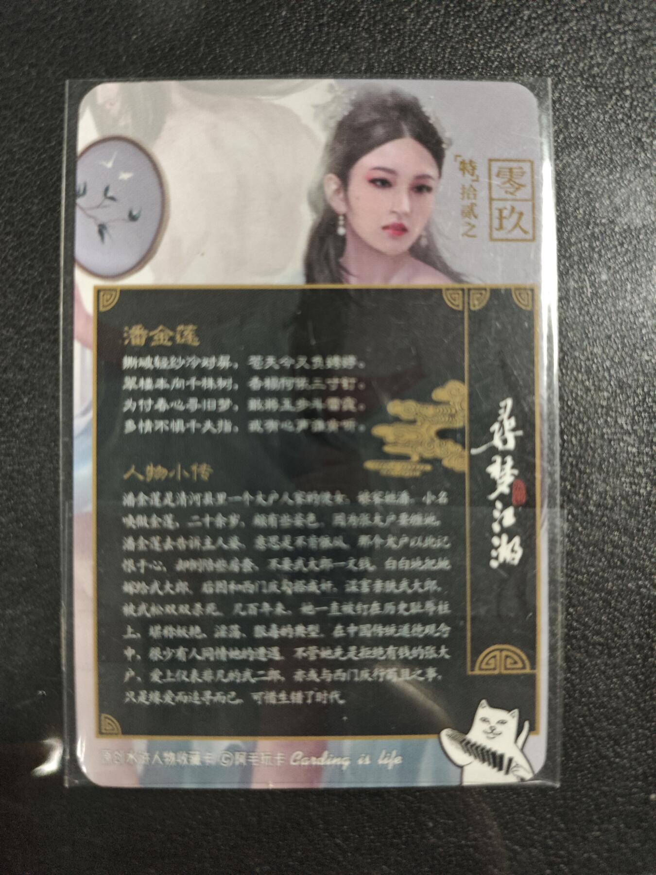 天玑星卡拍第123期《9.18周四截拍》持续收拍收评中 满赠卡需备注