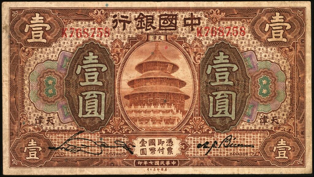 宜和2025年夏季拍卖会——红桥往事