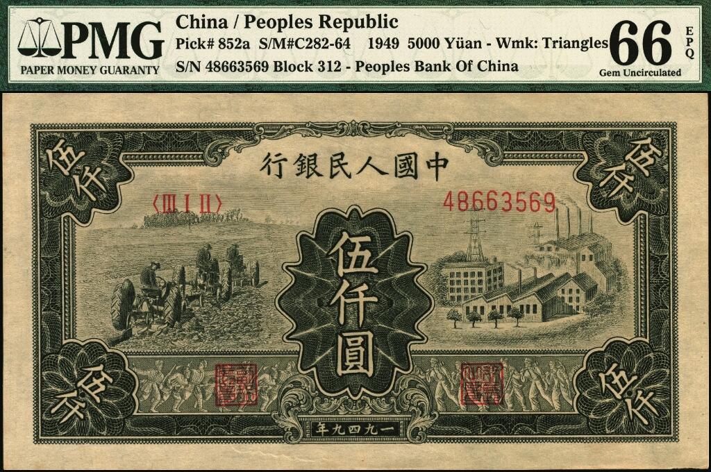 宜和2025年夏季拍卖会——红桥往事