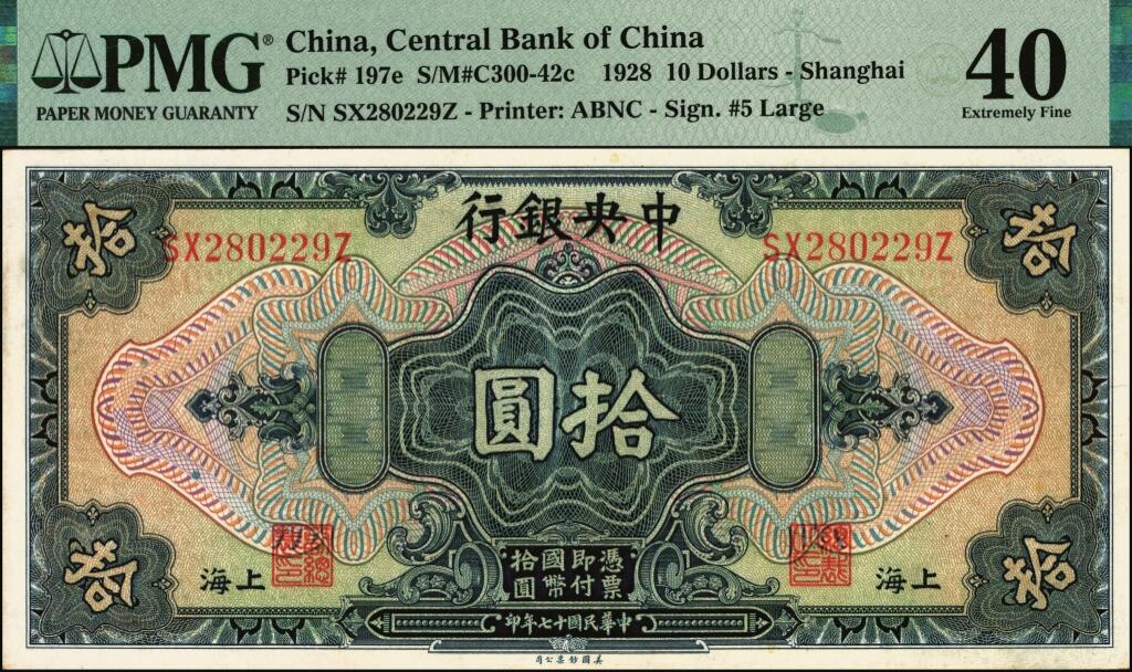 宜和2025年夏季拍卖会——红桥往事