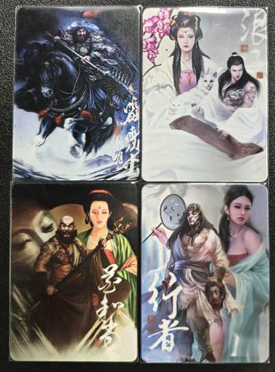 天玑星卡拍第123期《9.18周四截拍》持续收拍收评中 满赠卡需备注 - 阿毛玩卡 寻梦江湖 秦明 燕青 花和尚 行者武松 光栅卡 四张