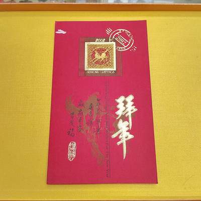 PCAI钱币18 -516   杂項邮票小专场 - 空卡