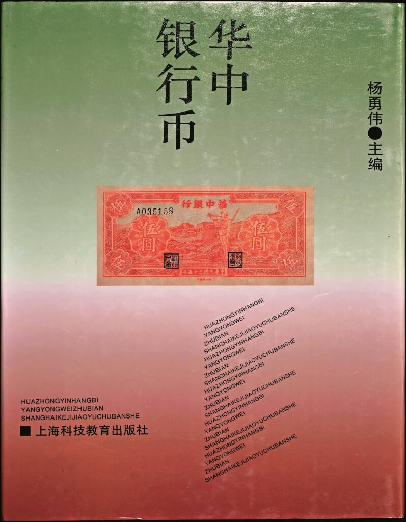 宜和2025年夏季拍卖会——红桥往事