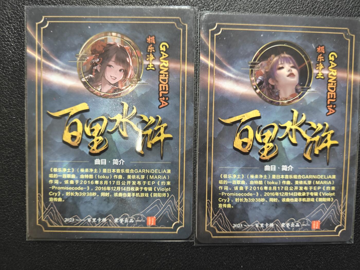 天玑星卡拍第123期《9.18周四截拍》持续收拍收评中 满赠卡需备注