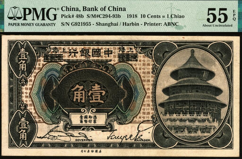 宜和2025年夏季拍卖会——红桥往事