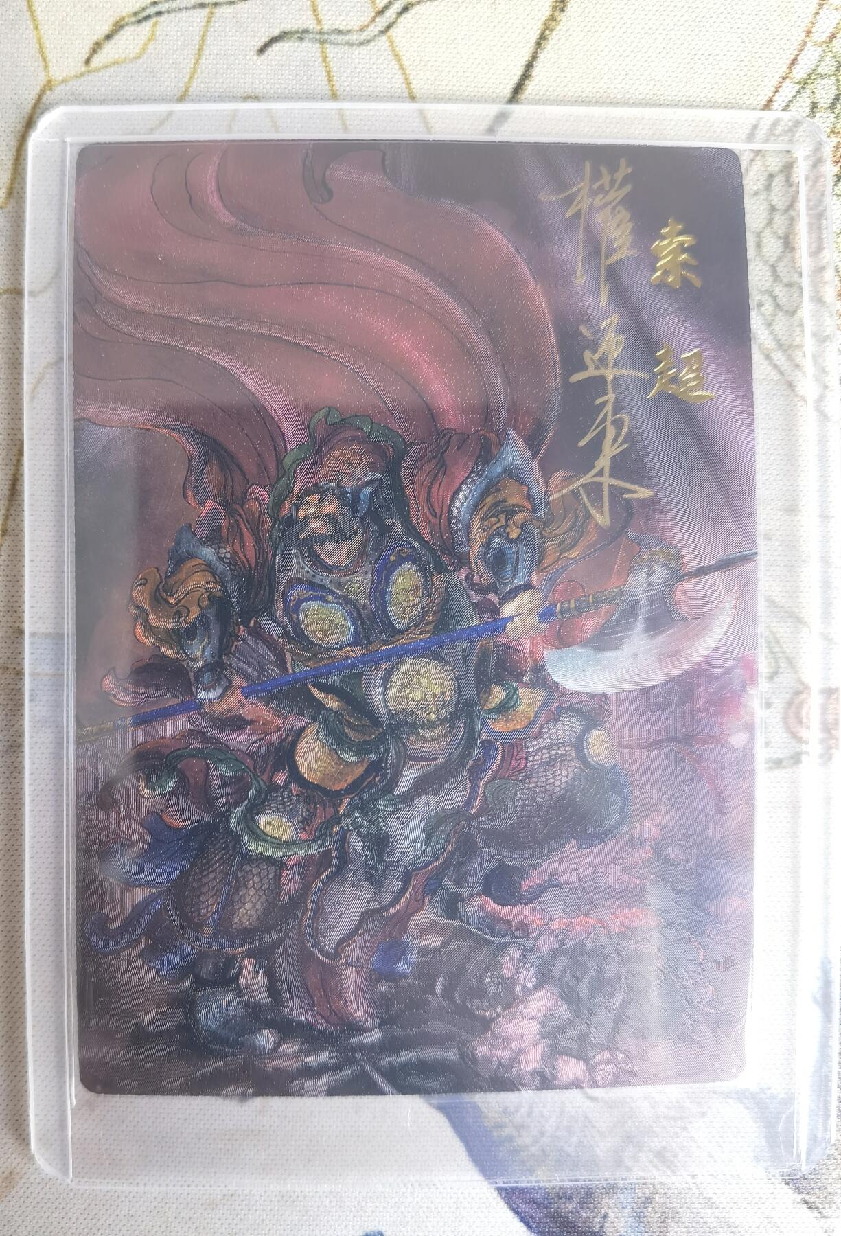 奇趣收藏卡牌拍卖第23场