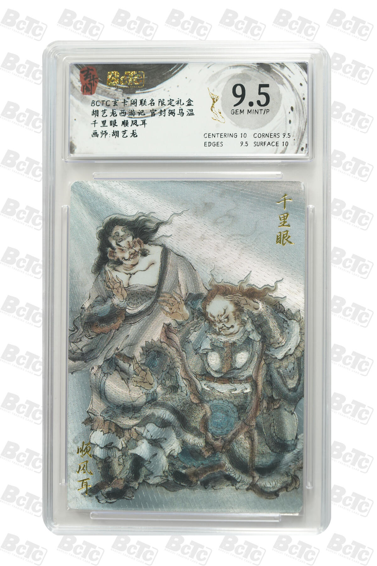 亡灵潮玩 蛇年第七场  10月8日20点截拍