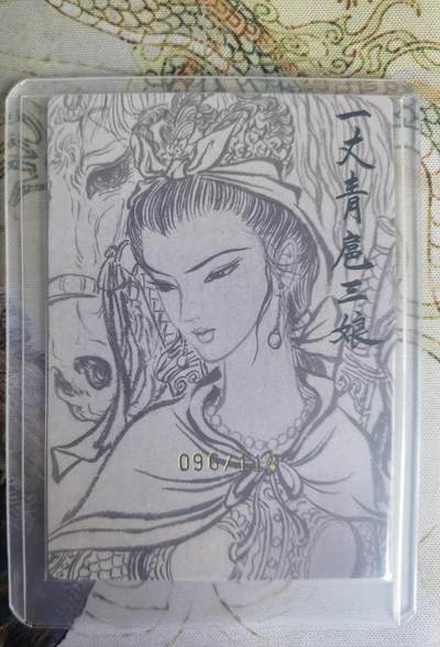奇趣收藏卡牌拍卖第23场 【亲签卡】权迎东签绘水浒传第二弹 权迎东限编亲签粗闪卡1张-扈三娘金色限编096/118，全新卡夹卡膜保护