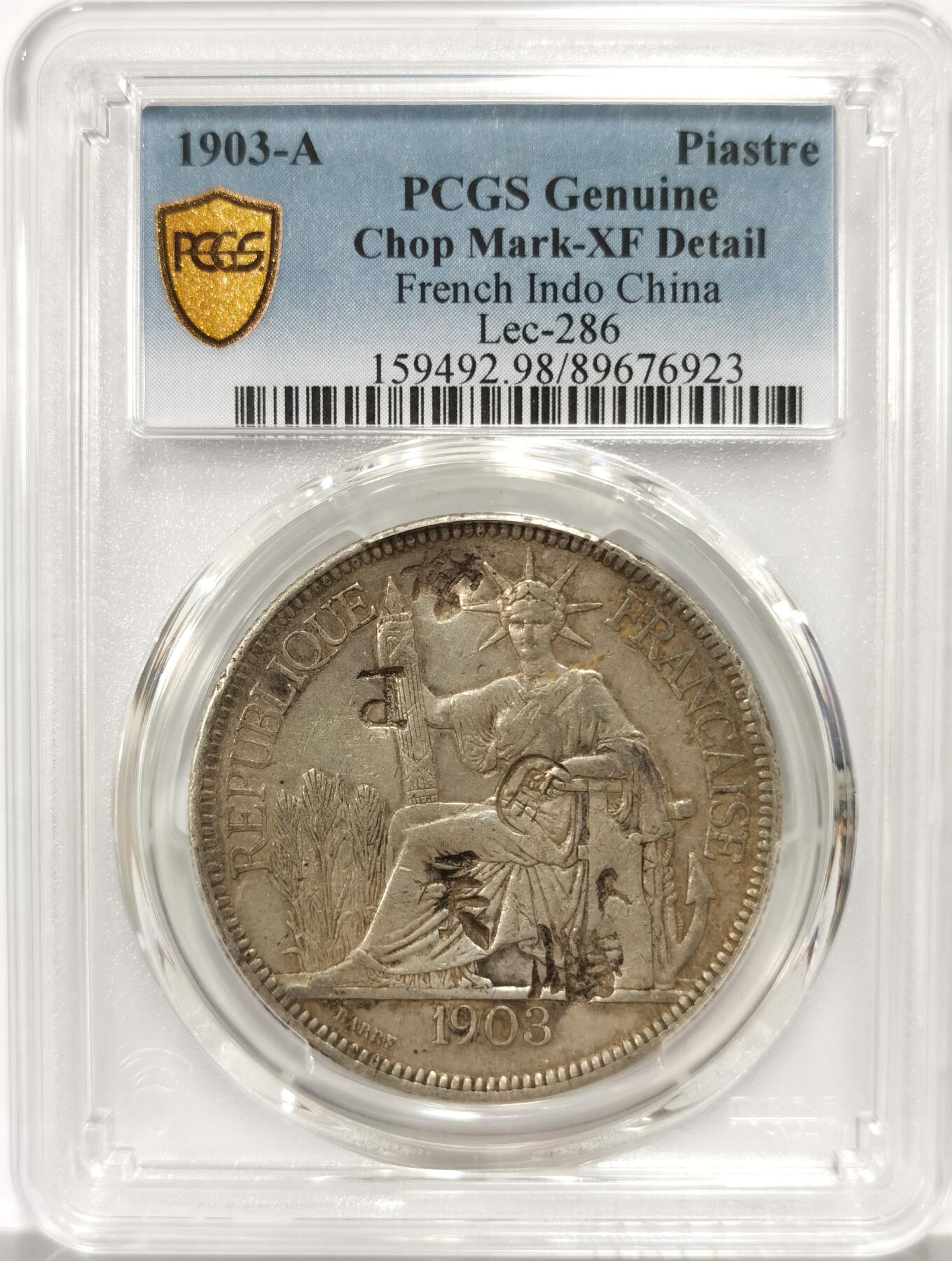 博洋堂世界钱币拍卖第140期（全场包邮） PCGS XF 法属印支1903年坐洋大银币，原汁原味，多个精美戳记画押值得研究