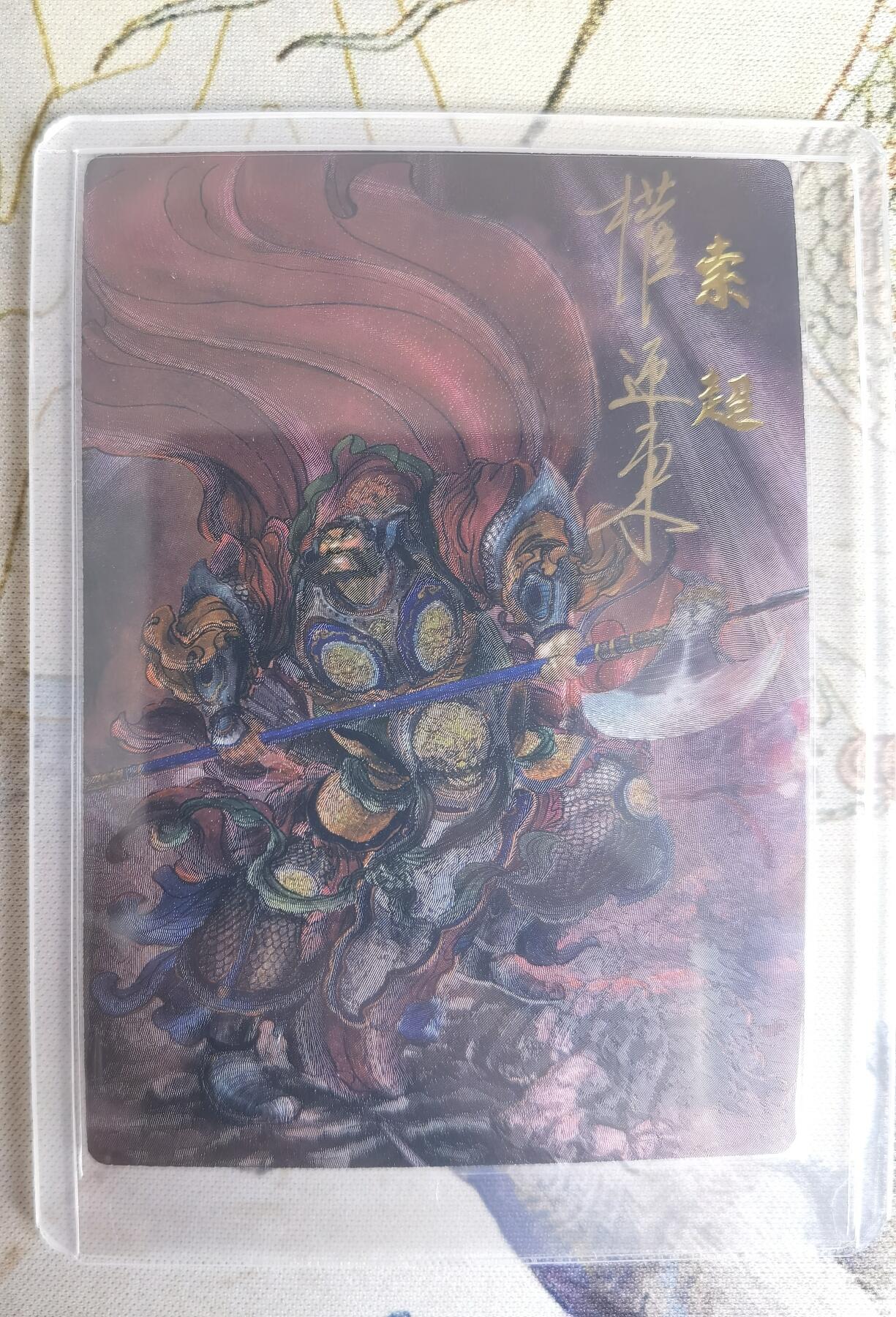 奇趣收藏卡牌拍卖第23场
