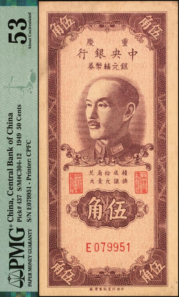 宜和2025年夏季拍卖会——红桥往事