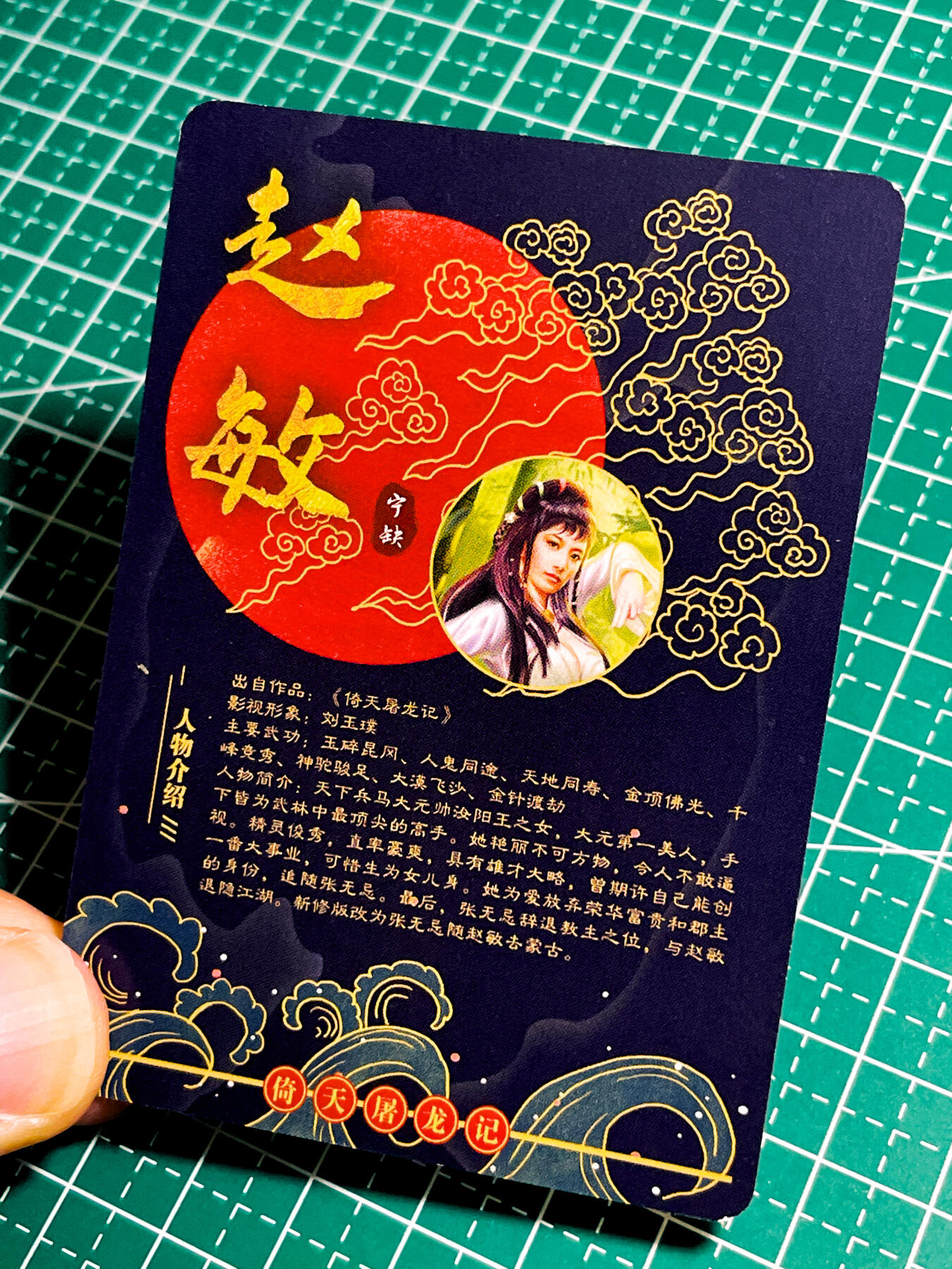 【关注参拍有赠卡】显眼宝32期  9.17日晚22:00结束