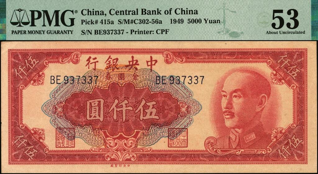 宜和2025年夏季拍卖会——红桥往事