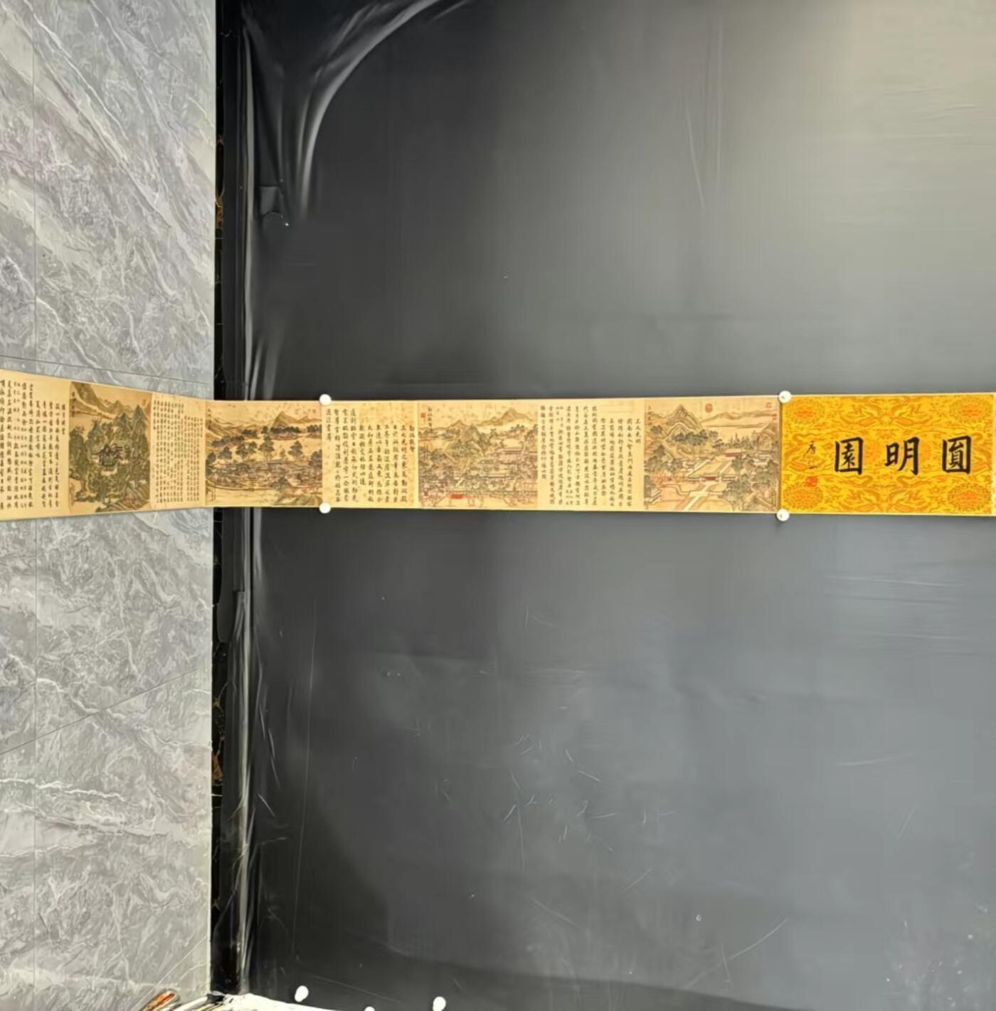   听雨轩  名家卷轴字画