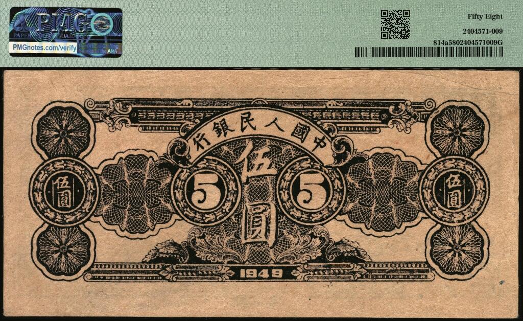 宜和2025年夏季拍卖会——红桥往事