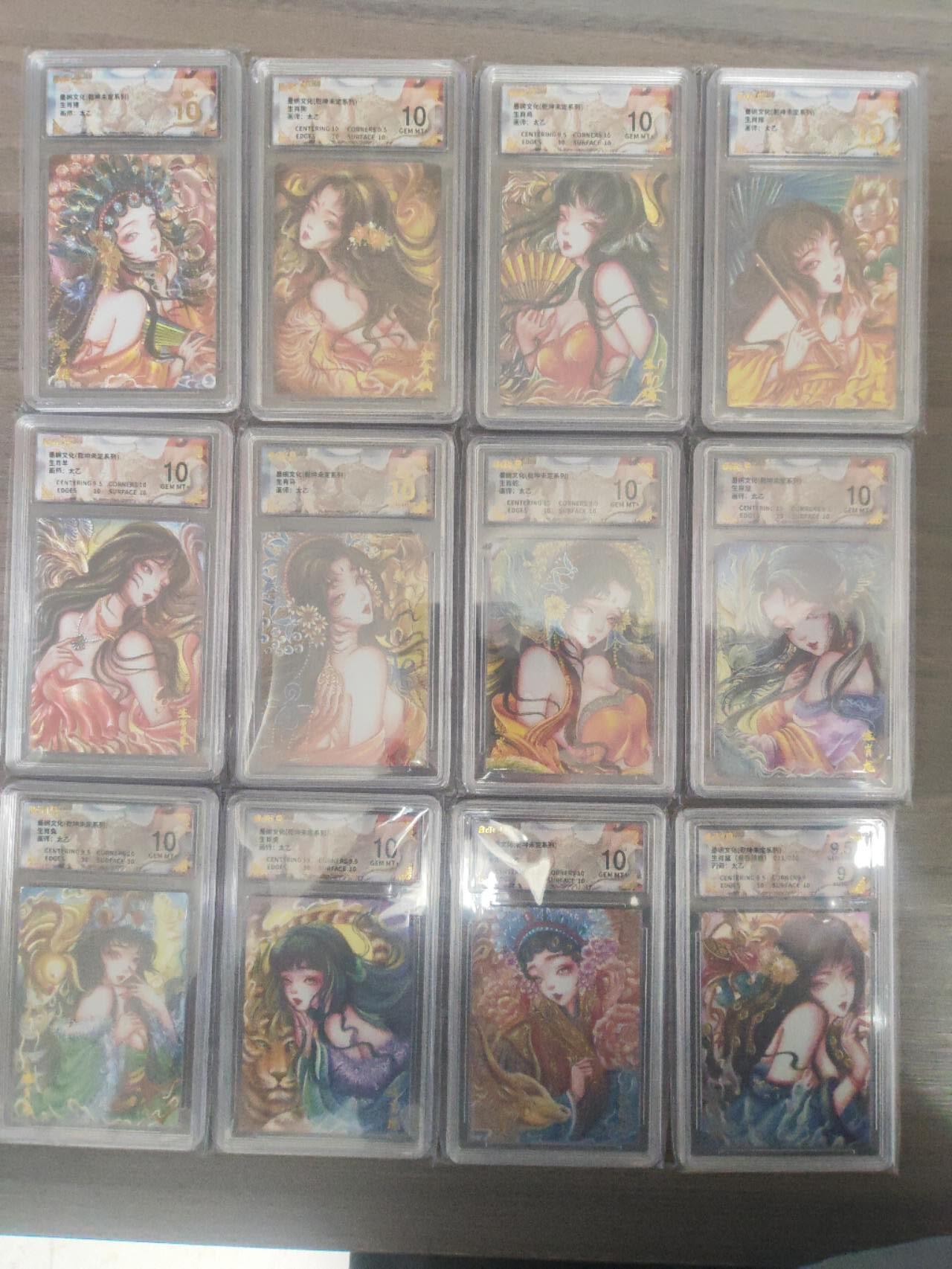 阳大大卡牌拍卖第72期（持续收拍品，周五晚上九点截拍，进群福利早知道）