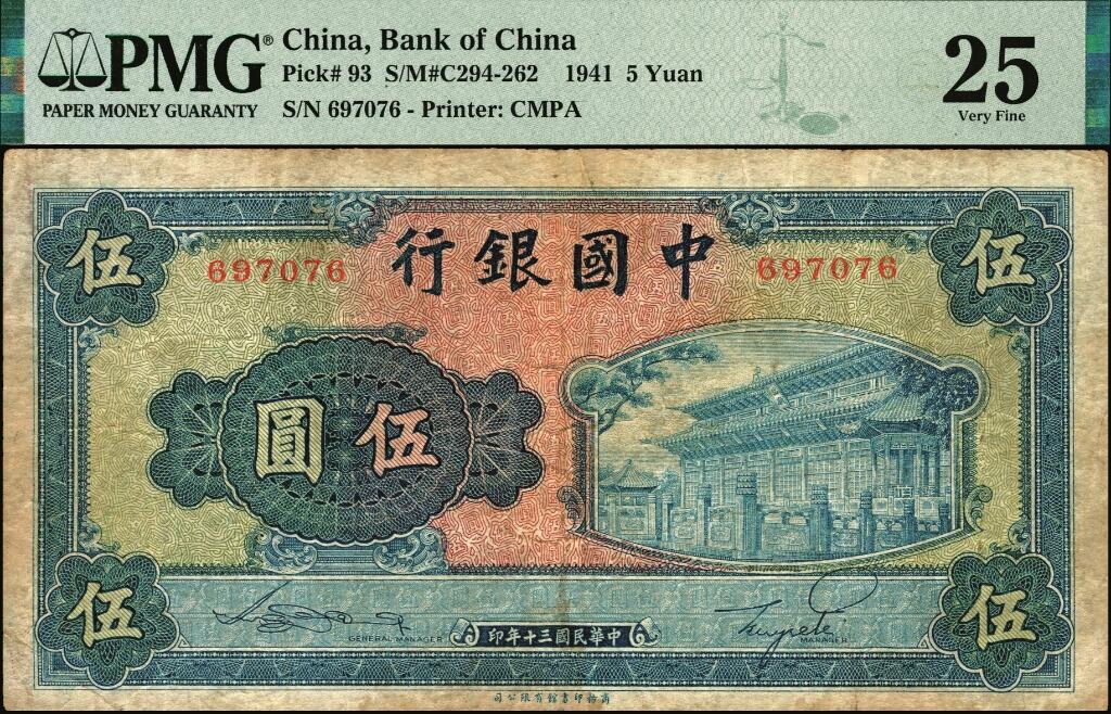 宜和2025年夏季拍卖会——红桥往事