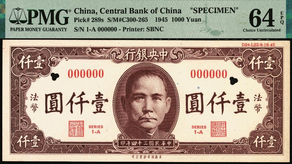 宜和2025年夏季拍卖会——红桥往事
