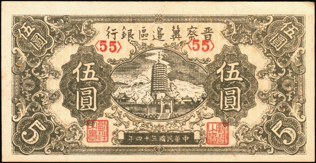 宜和2025年夏季拍卖会——红桥往事