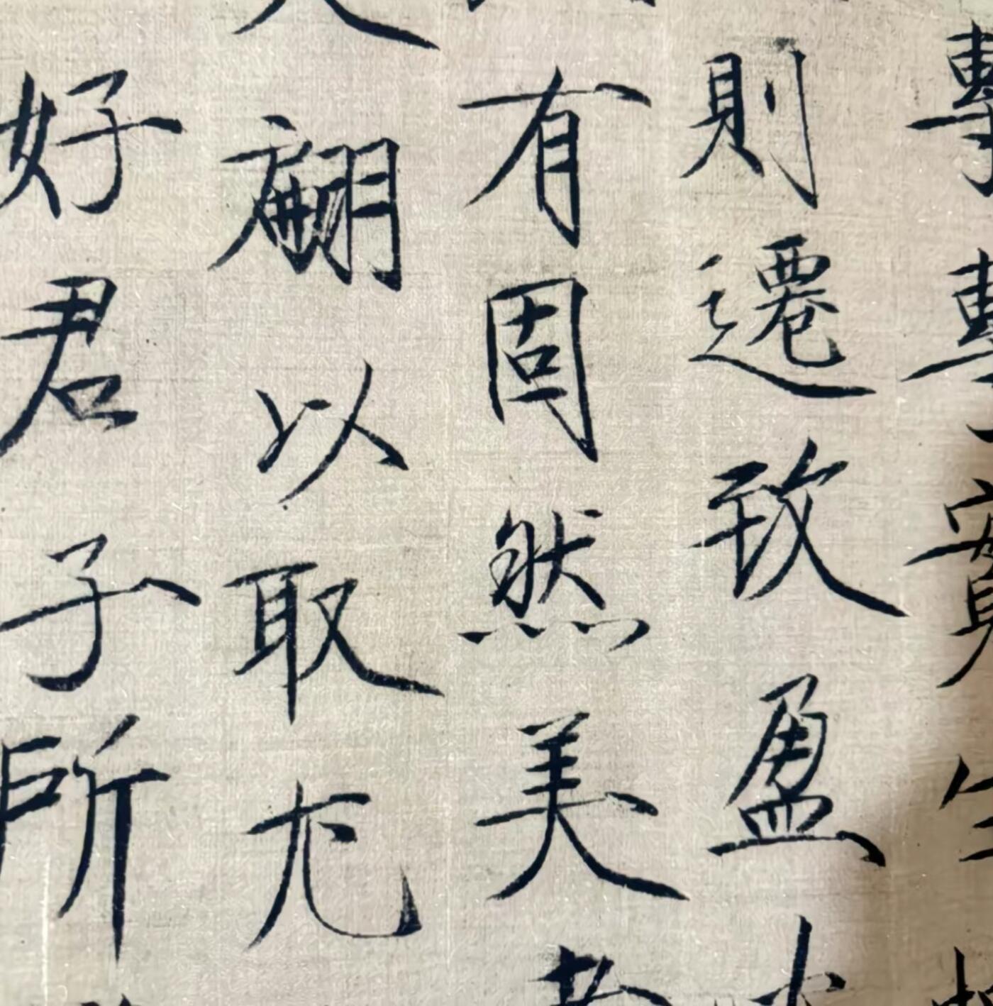 名家卷轴字画专场