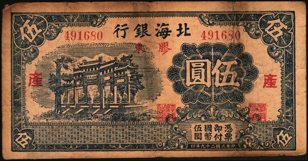 宜和2025年夏季拍卖会——红桥往事