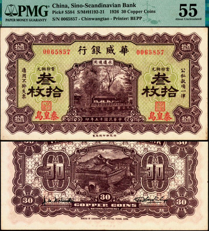 宜和2025年夏季拍卖会——红桥往事