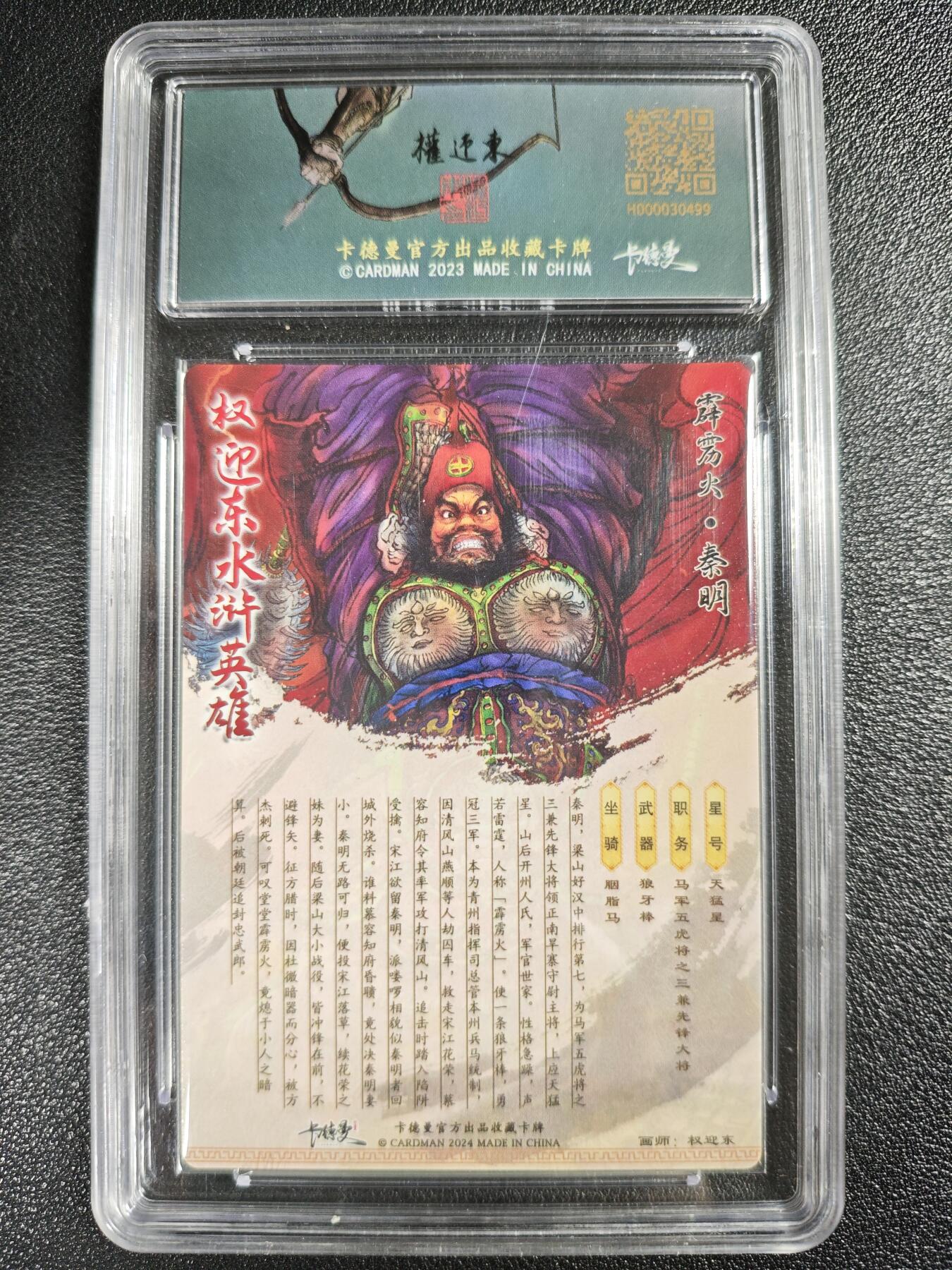 天玑星卡拍第123期《9.18周四截拍》持续收拍收评中 满赠卡需备注
