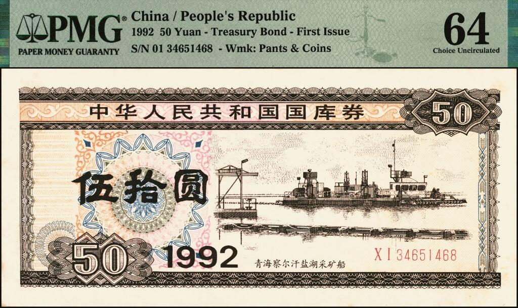 宜和2025年夏季拍卖会——红桥往事