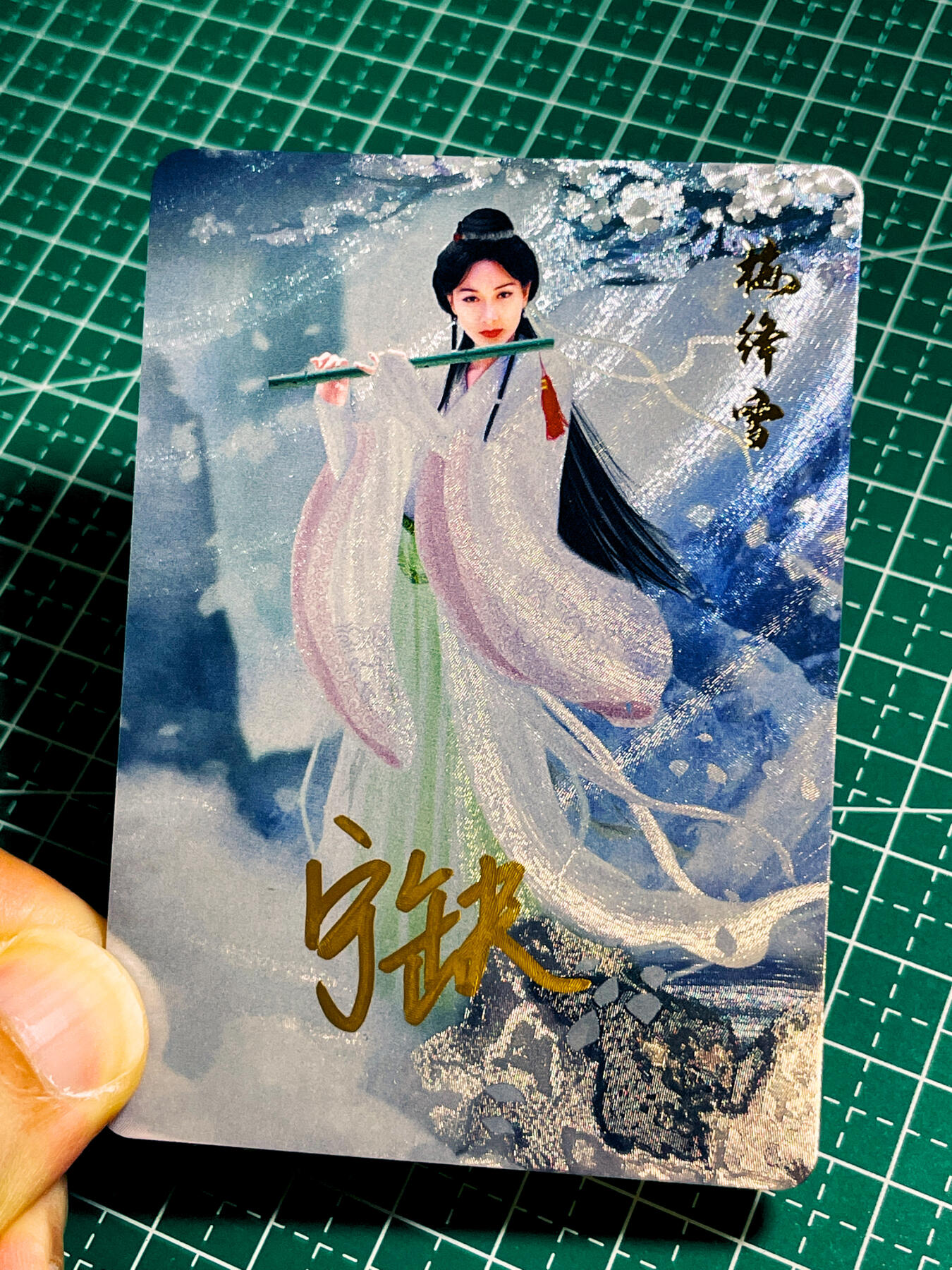 【关注参拍有赠卡】显眼宝32期  9.17日晚22:00结束