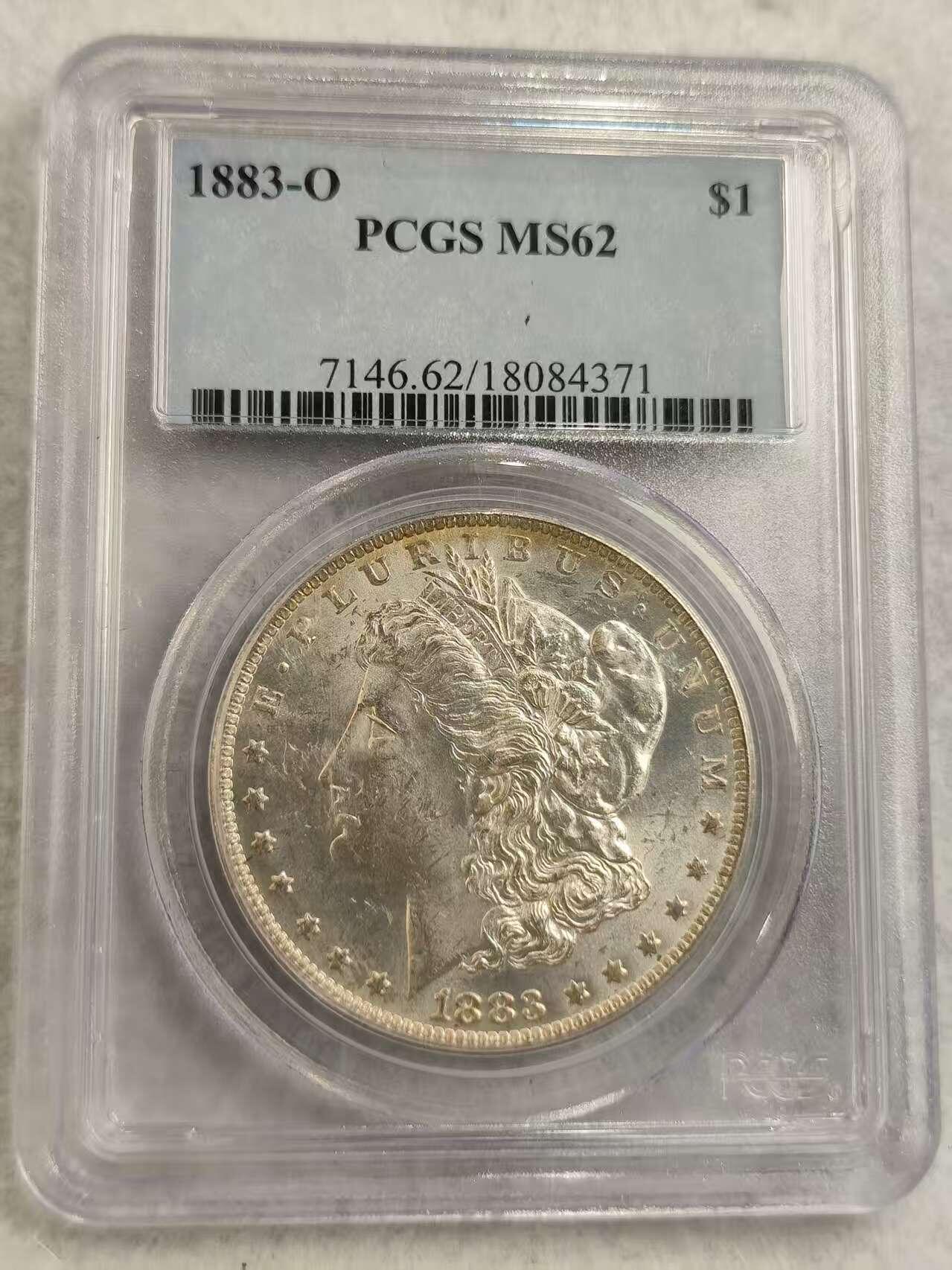 G&W世界散币，银币处理专场（第30场） PCGS-MS62 美国1883年摩根1元  银币