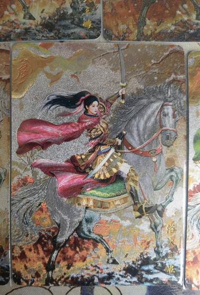 奇趣收藏卡牌拍卖第23场 【套卡】山河潮玩 华夏惊鸿录 十二生肖特卡  浴火三娘  工艺折光粗闪  一套九张 已套卡膜保护