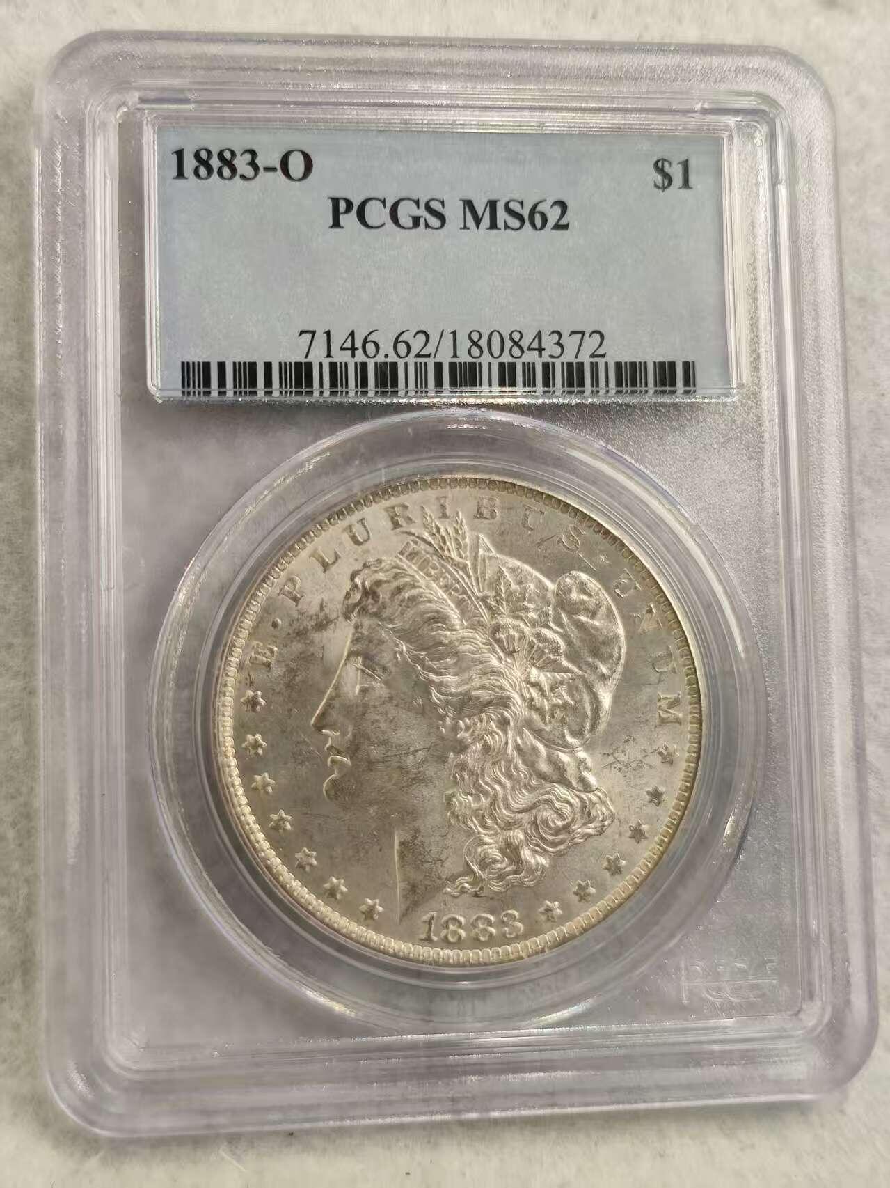 G&W世界散币，银币处理专场（第30场） PCGS-MS62 美国1883年摩根1元  银币