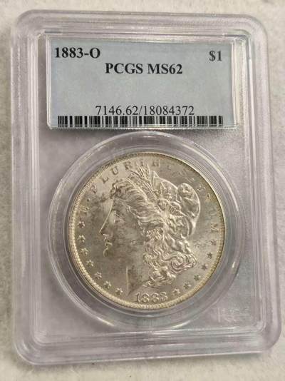 G&W世界散币，银币处理专场（第30场） - PCGS-MS62 美国1883年摩根1元  银币