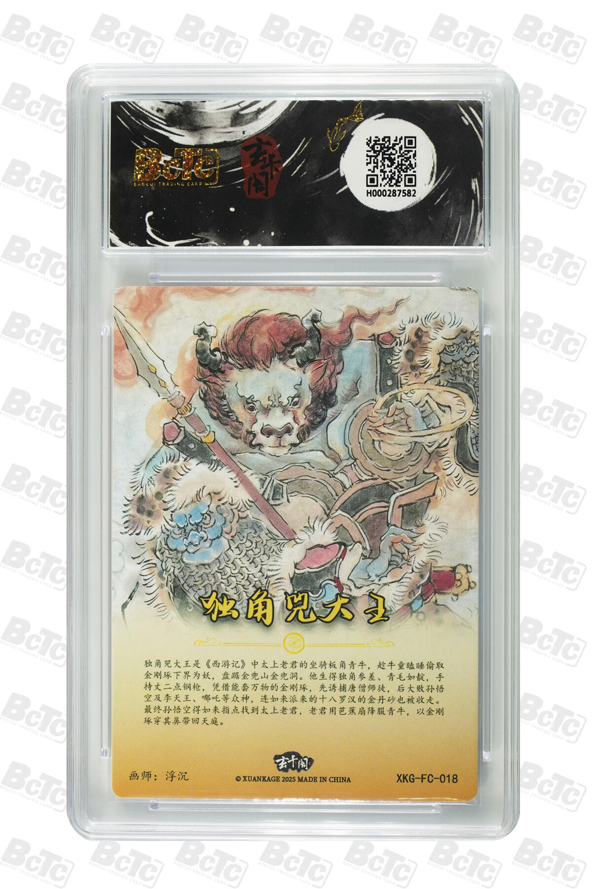 亡灵潮玩 蛇年第七场  10月8日20点截拍