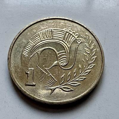 🌹外币初藏🌹🐯2025年第103场  每周二四六晚8️⃣点 接代拍 - 塞浦路斯2004年一分